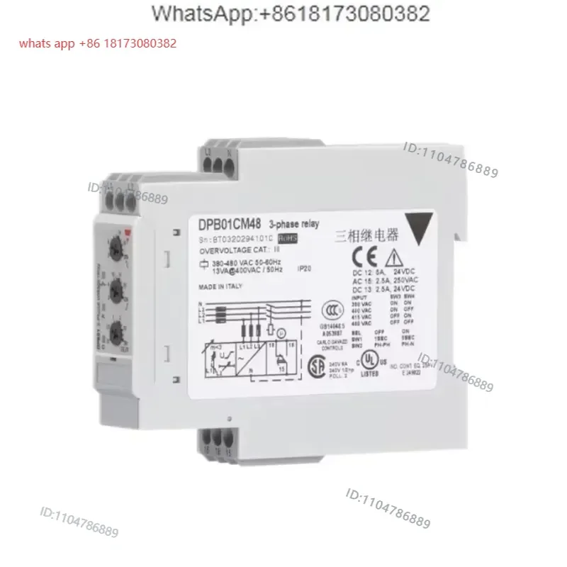 DPB01CM48 8A three-phase overvoltage and undervoltage phase loss phase sequence protector monitoring relay