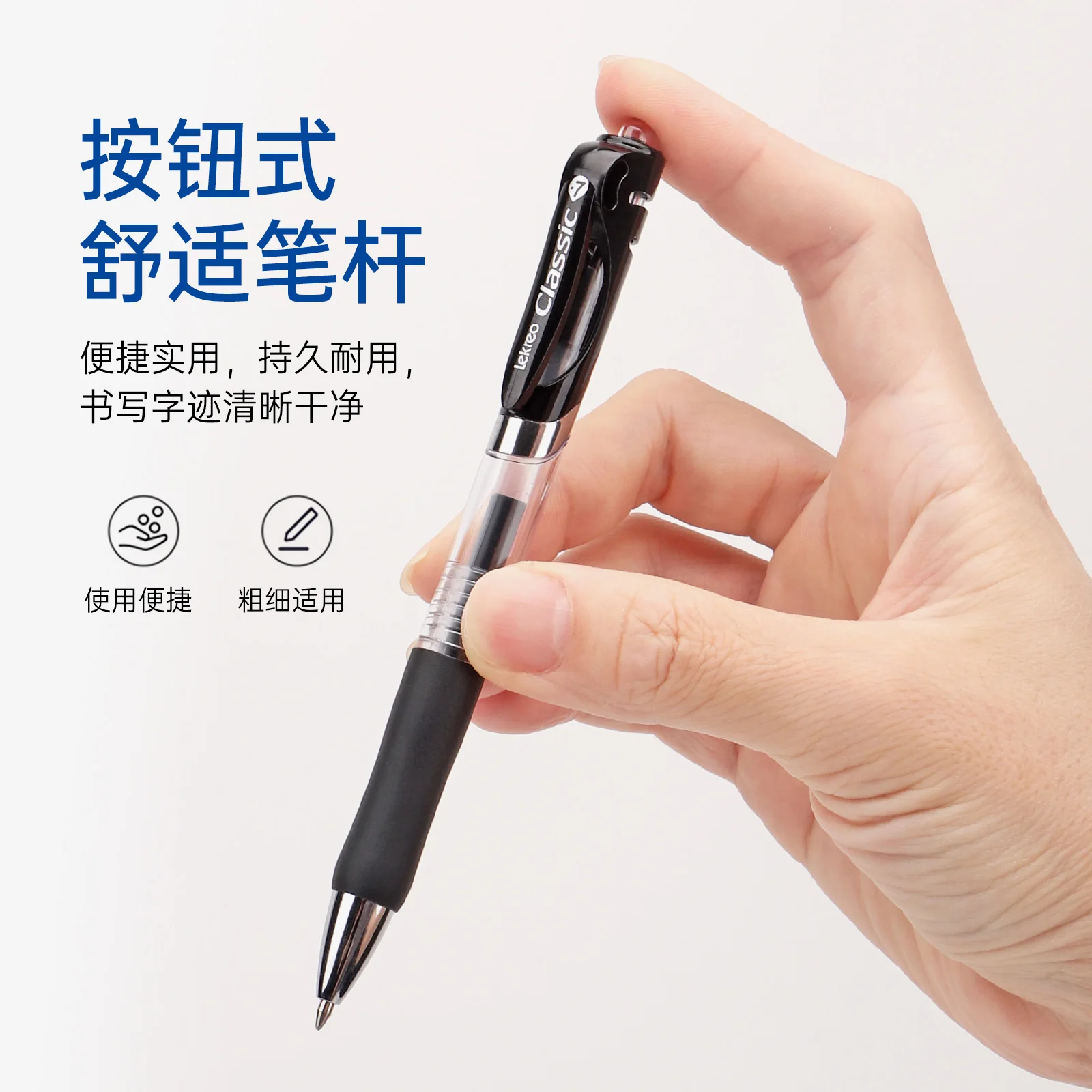 أقلام جل ليكريو قابلة للسحب 0.7 مم، أقلام حبر زرقاء رفيعة للغاية سريعة الجفاف، قلم كتابة سلس للوازم المدرسية المكتبية