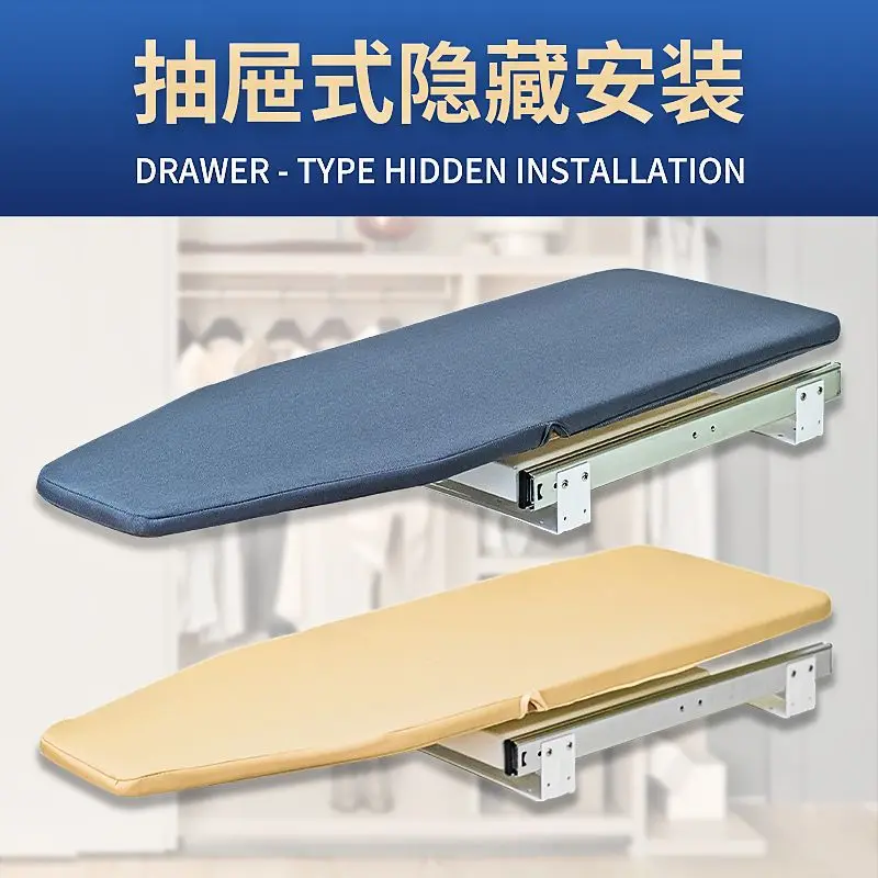 Drawer wardrobe Push-pull folding ironing board Cloakroom Hidden ironing board Rotating household ironing board