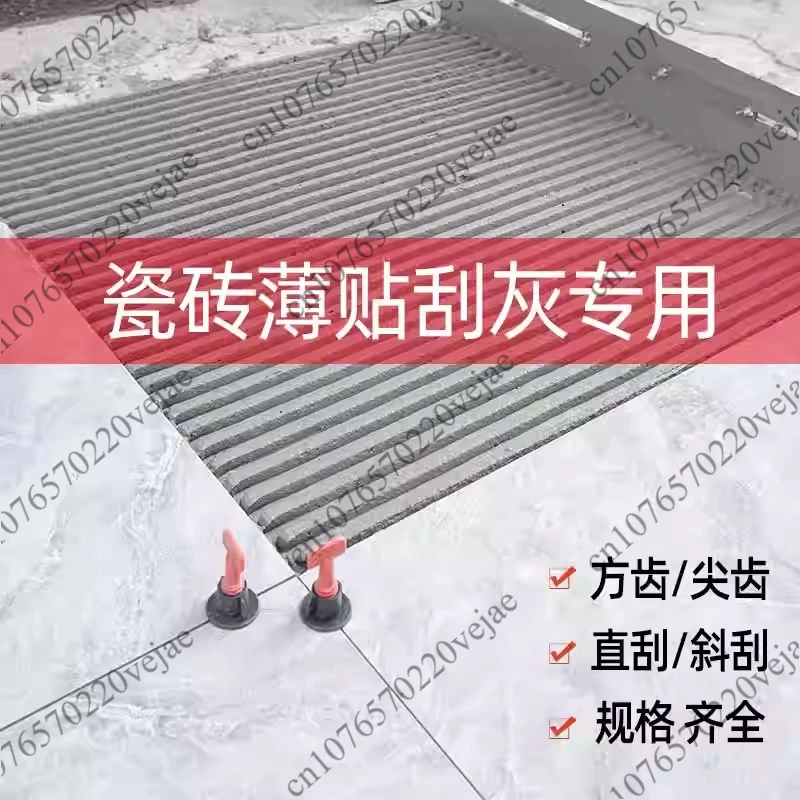 Stainless steel mud slab grooving device Thin sticker serrated plate Multifunctional tile artifact