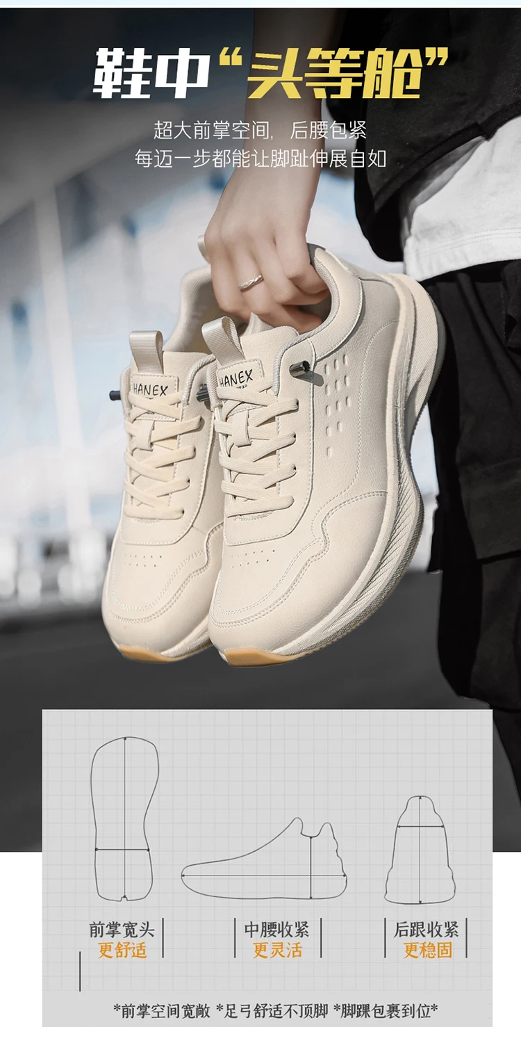 Mens Running Shoes Neutral Women Sports Shoes Four Seasons Thick Bottom Sneakers Basketball Shoes Walking Shoes