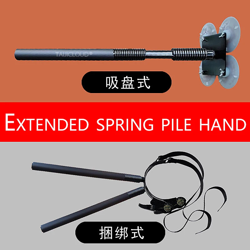 Tai Chi Push Hands Silk Wrapping Stick, Wing Chun Suction Cup Binding, Spring Pole Hand, Ruler Training Device