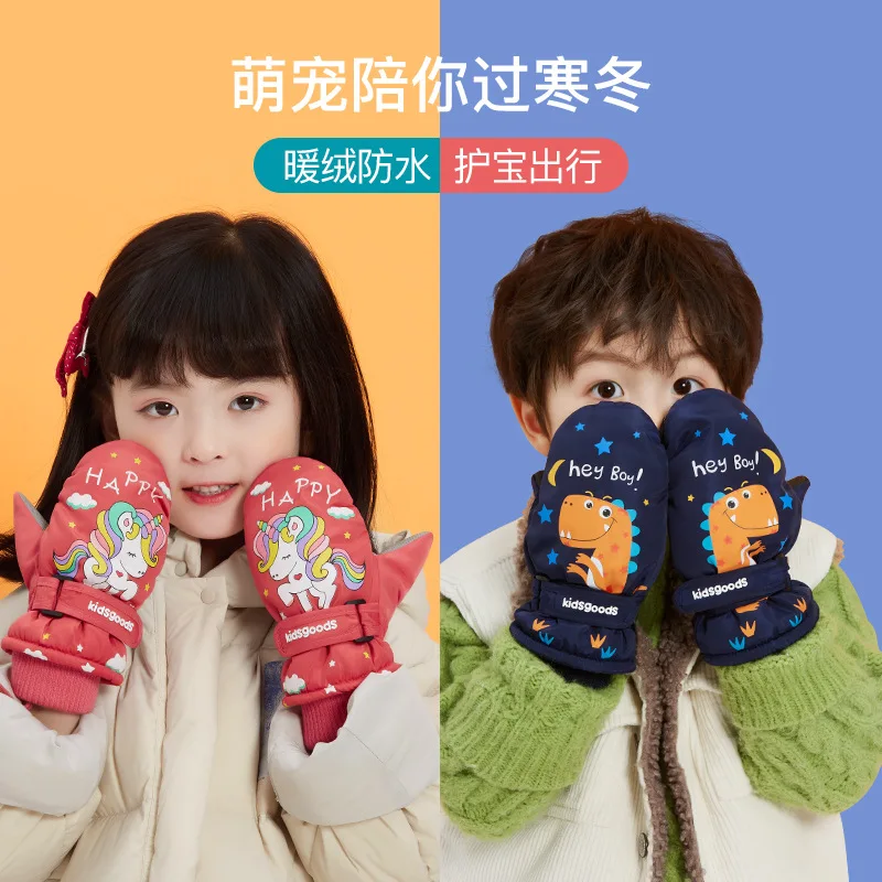 Children's skiing gloves for winter play,cycling,anti slip,double layered plush,warm gloves -30 ℃cold resistant,and splash proof