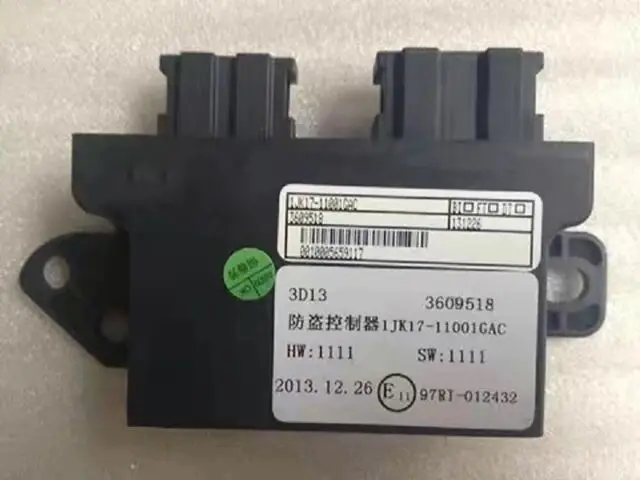 

IMMOBILIZER ASSEMBLY(BRILLIANCE V3/H230/H220)