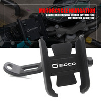 For SUPER SOCO CPX CUX TC 50/MAX/WANDERER TS 2019-2021 Motorcycle Aluminum Handle Bar Mobile Phone Bracket GPS Stand Holder