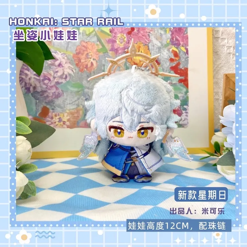 Honkai: Star Rail Plush dolls New Sunday Aventurine Boothill Himeko Pepper Fu Xuan Robin Hill tapirze Feixiao Kids Gifts Toys