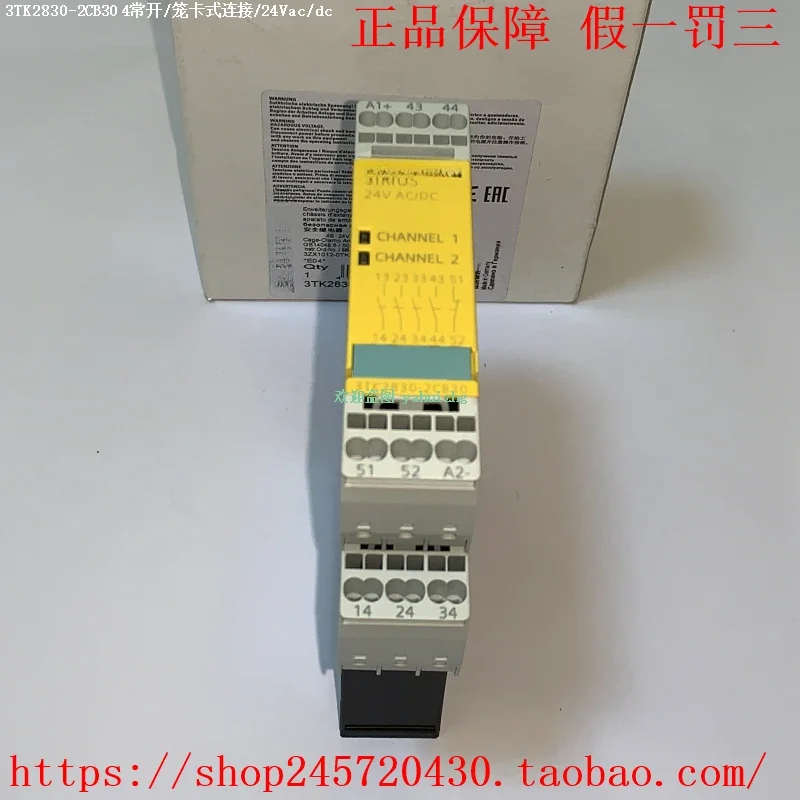

2025 3tk2841-1bb40 3tk2842-1bb41 3tk2830-2cb30 Safety Relay