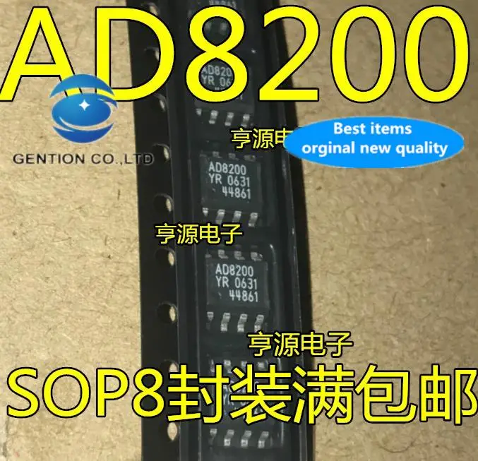 

10pcs 100% orginal new in stock AD8200YR AD8200YRZ AD8200 SOP8