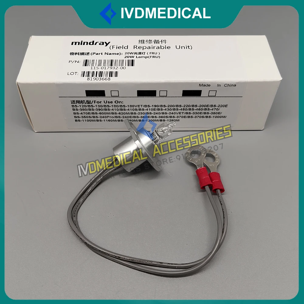Original Mindray BS200E BS220E BS240 BS240VET BS240Pro BS240E BS350S BS360S BS370S 12V20W Lamp 64258-J 115-017932-00
