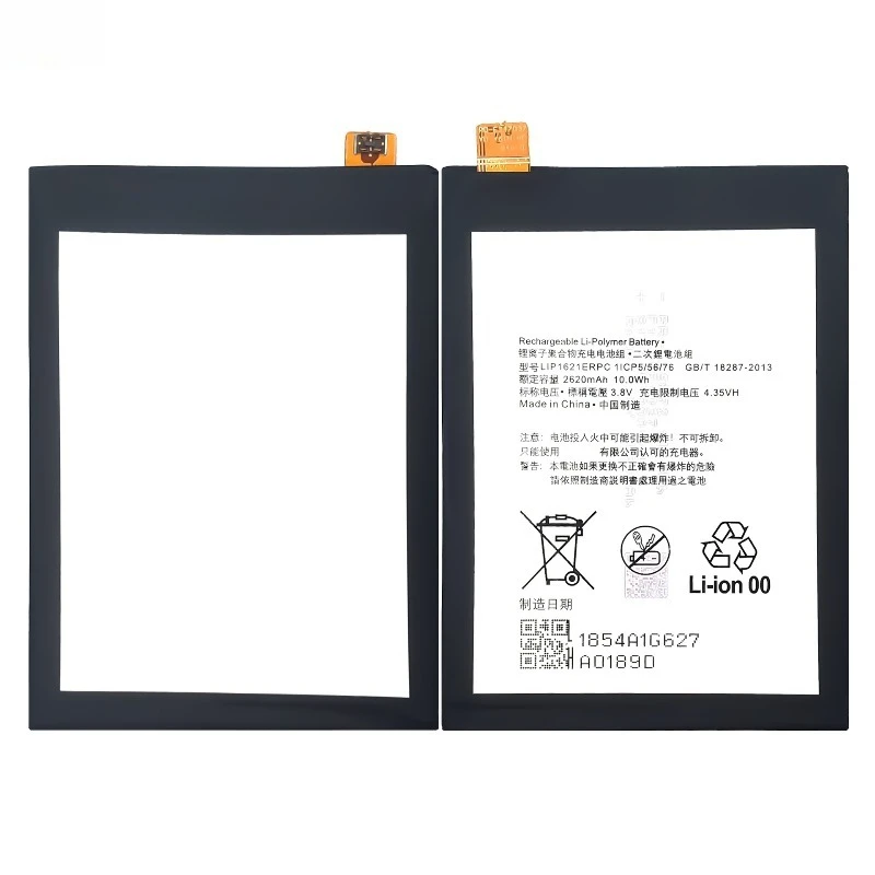 New LIP1621ERPC 3.8V 2620mAh Phone Battery For Sony Xperia L1 X F5121 F5122 G3311 G3312 G3313 Replaceable Batteries