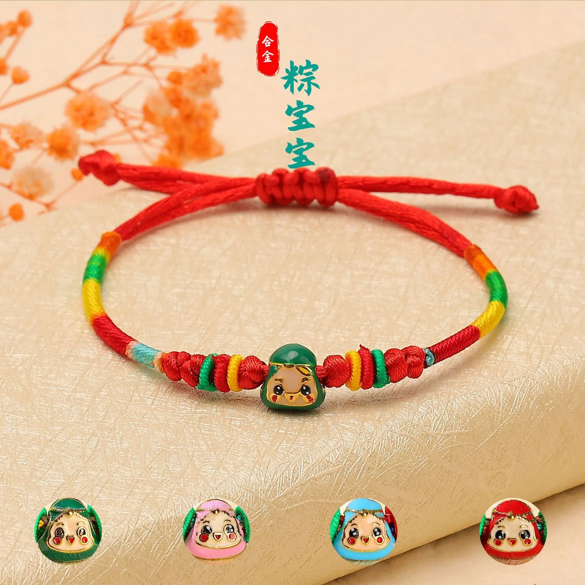 

Pure Handmade Loong Boat Festival Zongzi Bracelet Woven Baby Hand Sand Gold New Colorful Rope Lovers Gifts