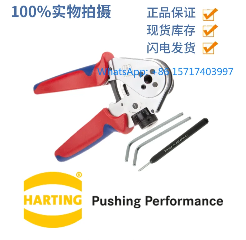 HARTING 20990001035 fiber optic pin crimper, original German crimper, crimping tool