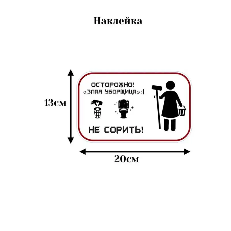Интерьерные наклейки в ванную - Toilet Sticker Urination WC Door Sticker Removable Self-Adhesive Decor Paper Household S628