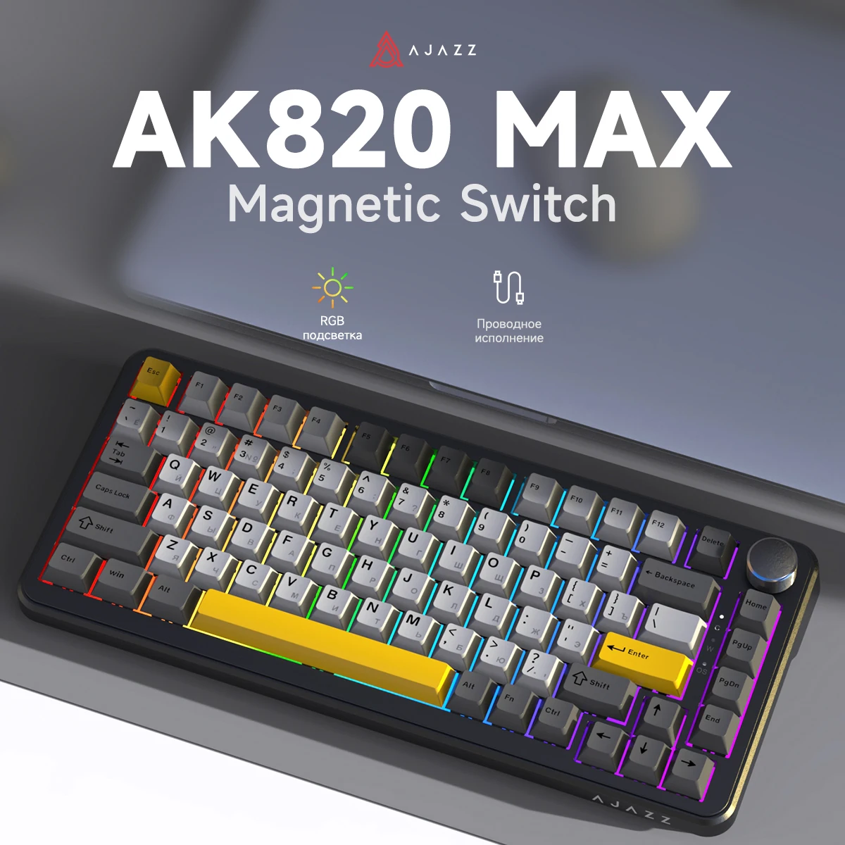 AJAZZ AK820MAX Tastiera meccanica da gioco con albero magnetico Edizione in alluminio Tastiera completamente sostituibile a caldo Gaming Office
