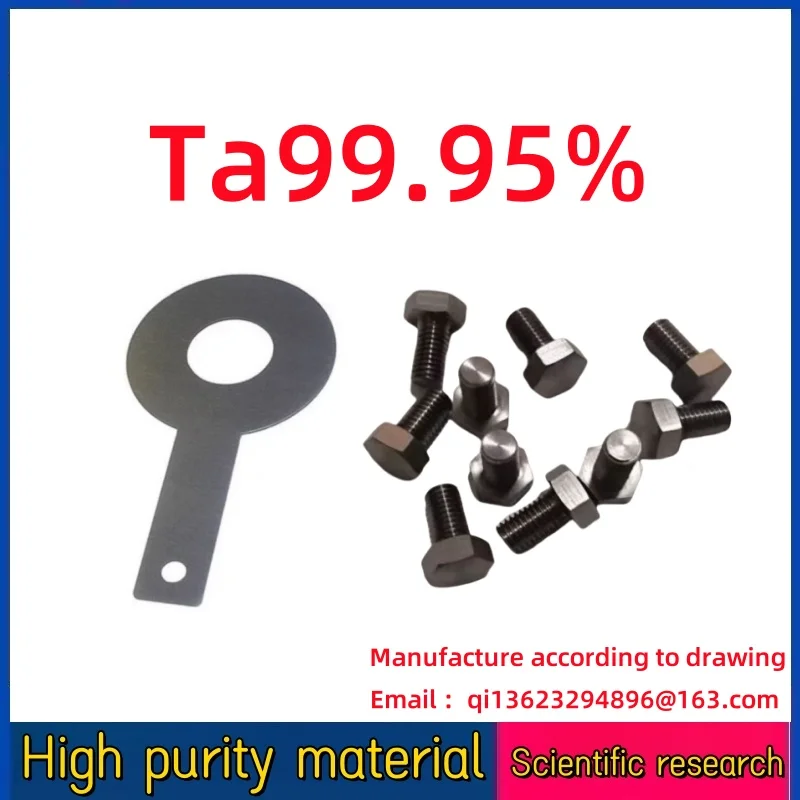 According to the drawing, processing custom, tantalum sheet, tantalum plate, tantalum Tantalum-niobium atarget, tantalum screws