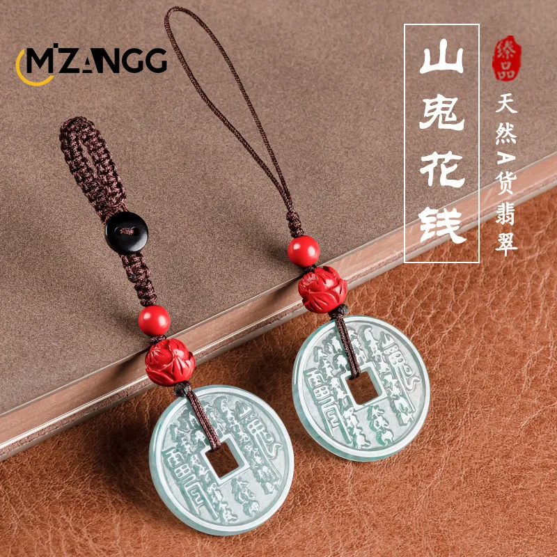 Natural Jadeite Blue Water Mountain Ghost Spend Money Safe Buckle Mobile Pendant Chinese Style Jade Key Chain Men and Women Gift