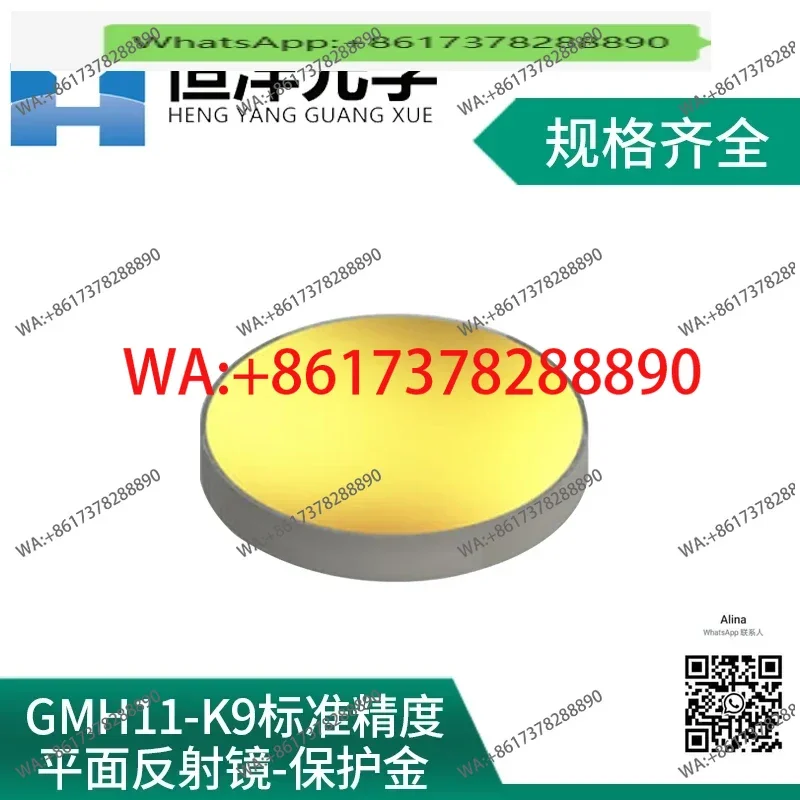 Gmh11-Protective Go…