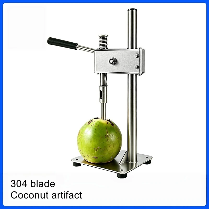 Commercial-Grade Coconut Piercing Tool with 304 Stainless Steel Blade—The Ultimate Coconut-Opening Tool