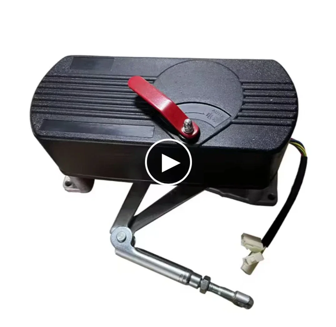 Moteur de porte latérale, caboteur