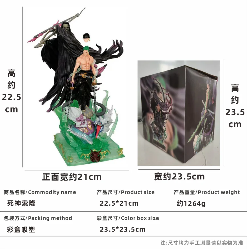22,5 cm gros poisson chapeau de paille groupe mort Reaper Solong Gk modèle jouet pour enfants ornement figurines d'action Statue Anime modèle cadeaux