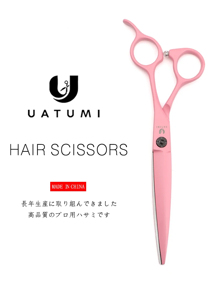 UATUMI hair scissors Comprehensive cutting hair scissors hair cutting stylist special scissors hair tools