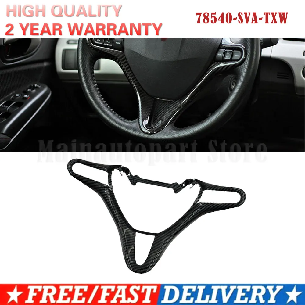 78540-SVA-TXW Carbon Fiber Style Inner Steering Wheel Cover Trim Frame fit for Honda Civic 8th FD2 2006 2007 2008 2009 2010 2011