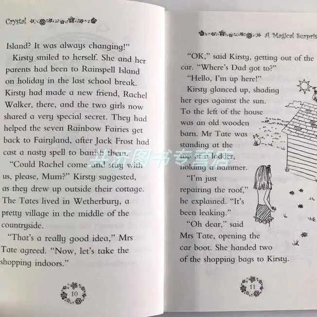 \Rainbow Magic Volume 21 - The First Chapter of the Book. Reading level: 560 - 820 L.