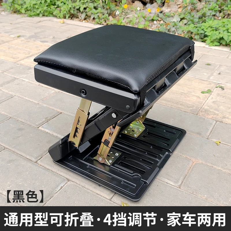 

Car seat, foot support, upturned foot stool, car seat, leg support, front co-pilot lengthened and extended rear leg support