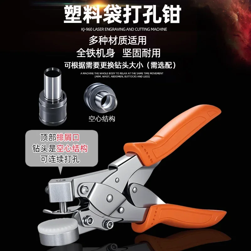 Saco de plástico polybag opp pe saco pano fino novo 6mm círculo buraco perfurador 6mm à mão buraco redondo perfurador para soffe