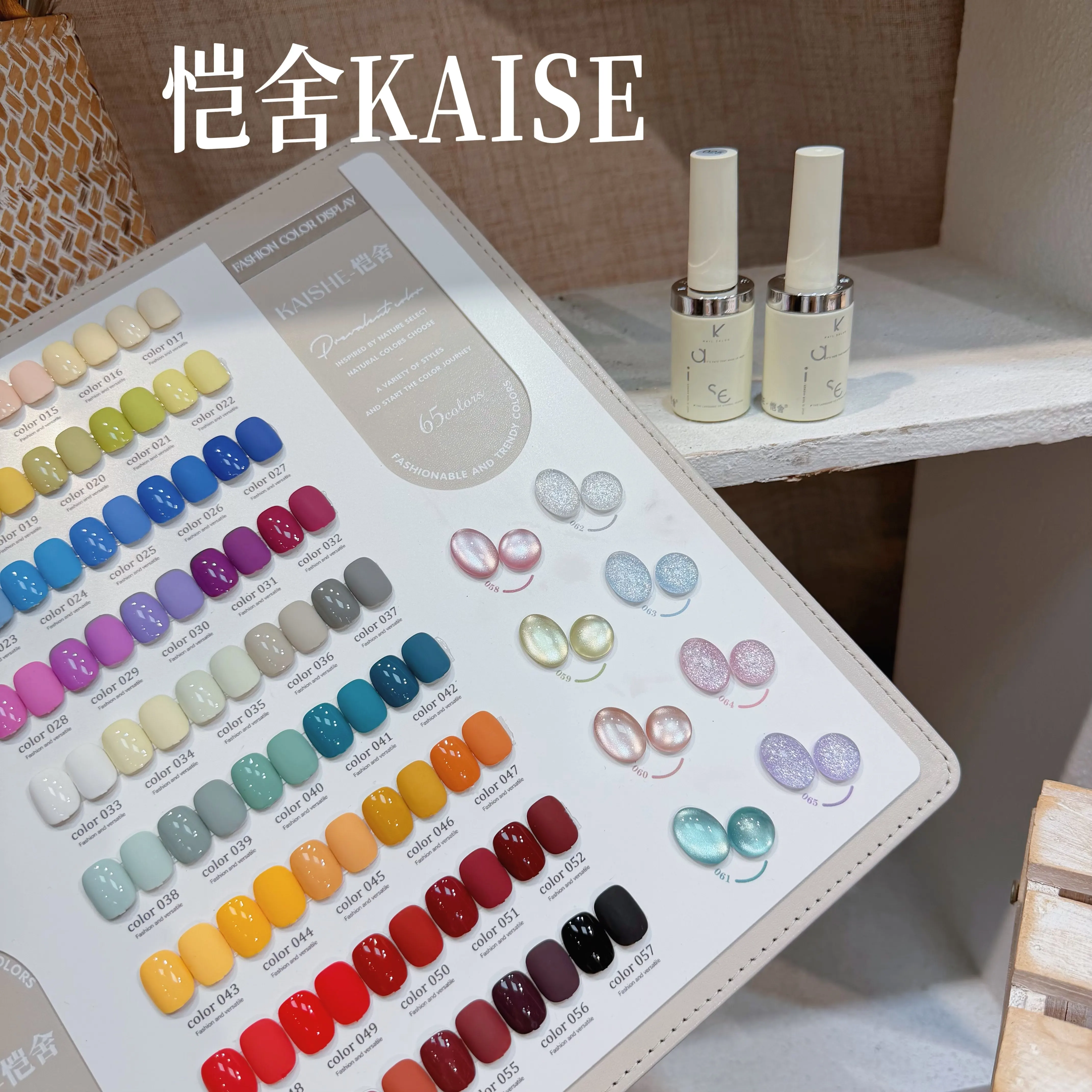 Набор гель-лаков KAISE 65 цвет – обзор и цена Nail Art Gel