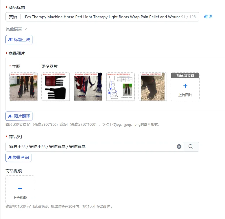 1Pcs Therapy Machine Horse Red Light Therapy Light Boots Wrap Pain Relief and Wound Healing