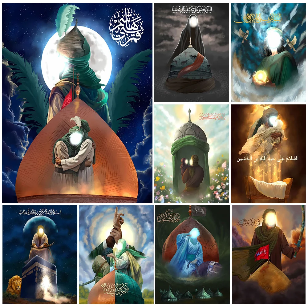 Shia Islamic Mystical Canvas Wall Art Shia Believers Prayer Chamber Religious Residential Home Decor Unframed Artwork Poster