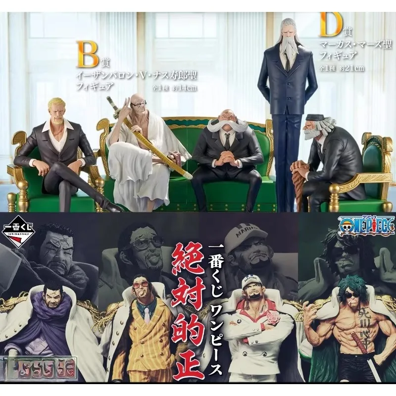 

【Spot Goods】Bandai Ichiban Rewards Complete Justice Admiral Akainu Kizaru Fujitora Green Bull Five Old Stars Figure Model Toy