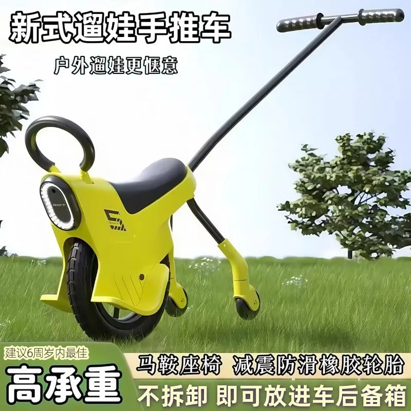 Parent-Child Unicycle with Auxiliary Wheel Baby Walker - Outdoor Play Camping Trolley Light Travel Children's Rolling Cart