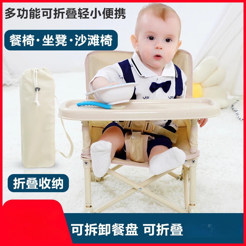 Baby High ChairFolding Kids Light Small Chair Baby Multifunctional Outdoor Beach Chair, Dining Table Learning Chair