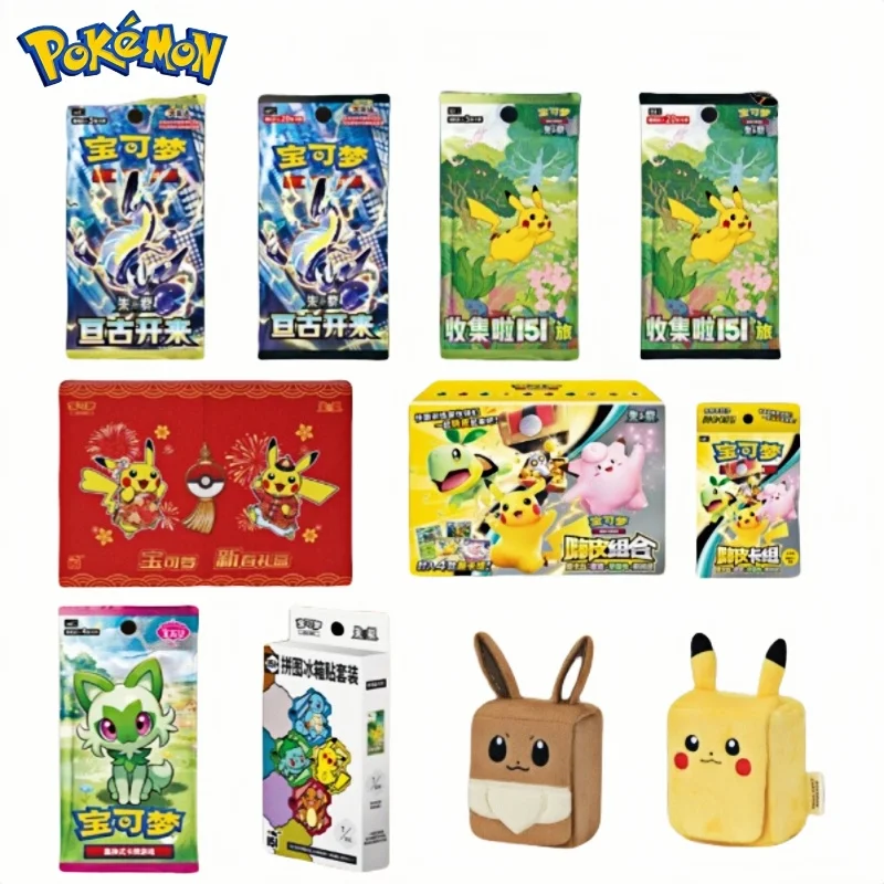 

Подлинные коллекционные карты Pokemon Ptcg, китайские Sv8a F, радостная комбинация, Ибрагимович, семейная специальная комбинированная карточная книга, подарки