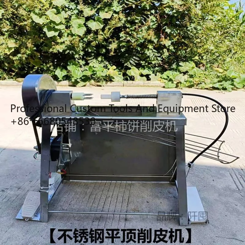 

k6hPersimmon peeler Persimmon processing peeling Electric stainless steel peeler Multifunctional peeling artifact