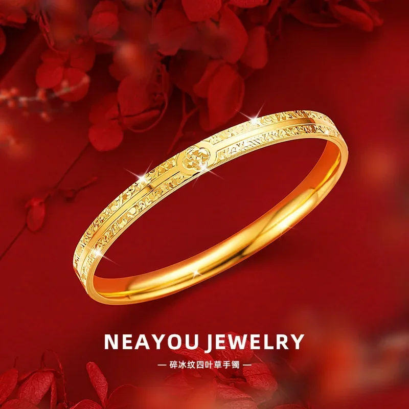

9999 Real Gold 24K High-end Light Luxury Clover Crushed Ice Pattern Explosive Crushed Ice Closed Plain Ring Bracelet
