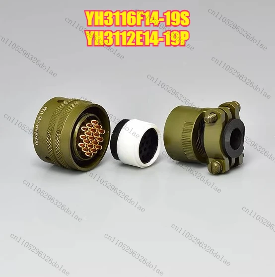 

1pcs Aviation Plug YH3116F14-19S YH3112E14-19P 19-pin Plug