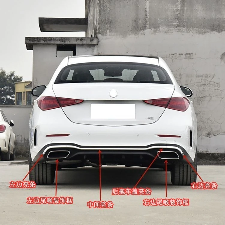 Adapted to Mercedes-Benz C-class rear bar bright strip C200L tail throat electroplating frame C260 chrome W206 rear bumper trim