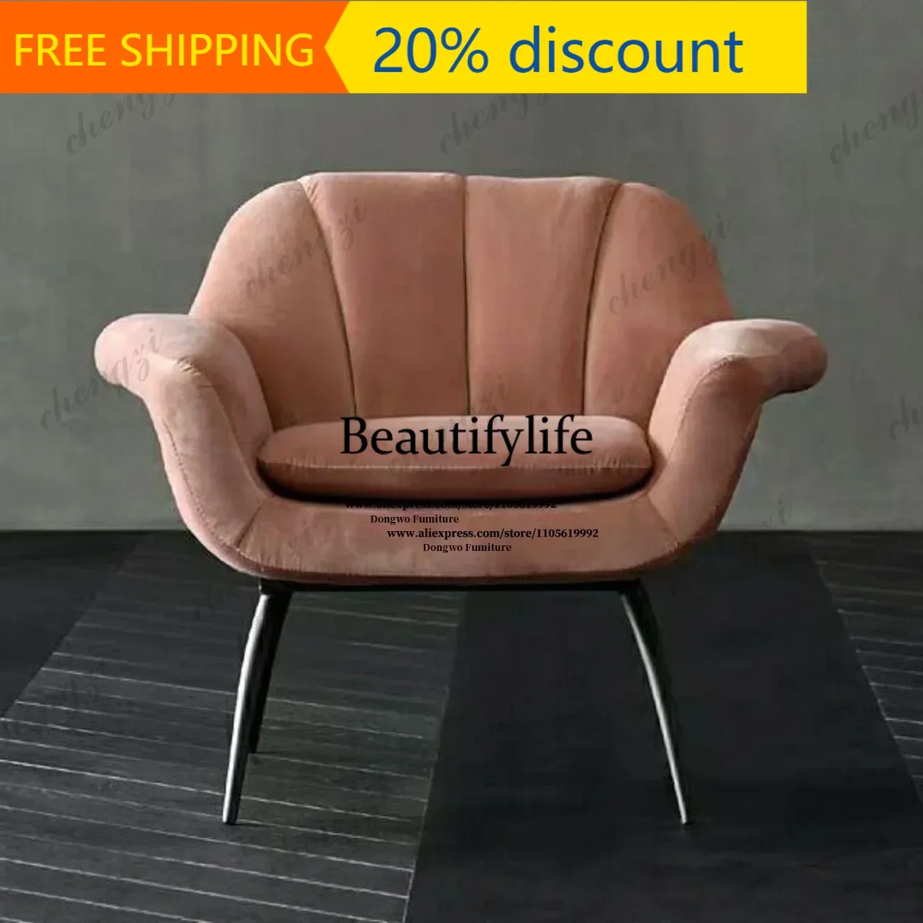 132 Bean sand vermicelli curved single person leisure chair, modern light luxury living room designer armchair sofa chair