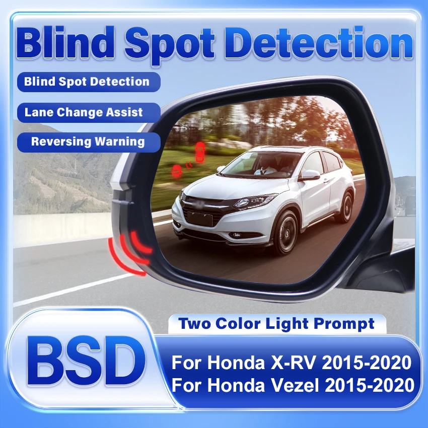 Car Mirror Blind Spot Monitoring System BSD BSA BSM Radar Parking Sensor Assist Lane Changing For Honda X-RV XRV Vezel 2015-2020