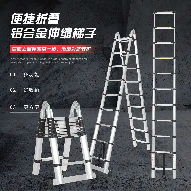 Multifunctional Telescopic Ladder Indoor Portable Engineering Folding Bamboo  Household Thickened Aluminum Alloy 