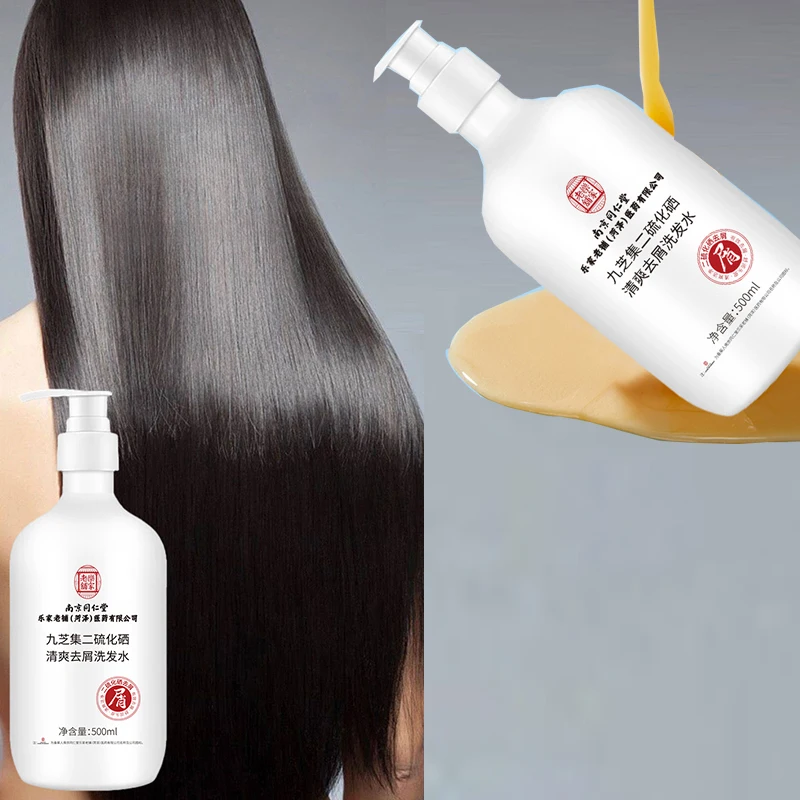 

Nanjing Tongrentang refreshing dandruff shampoo scalp fluffy oil control lasting fragrance suitable for oily hair