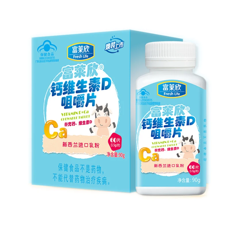 

Calcium Vitamin d Thewable Tablets Children's Calcium Tablets Long High Adolescent Students Calcium VD3 Calcium Supplement