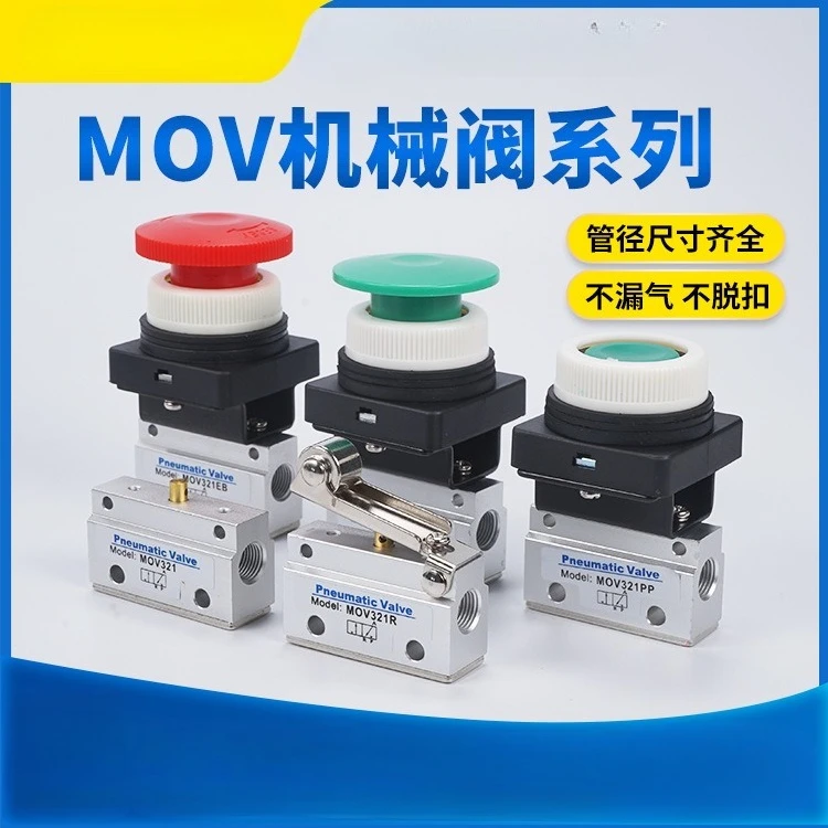 DN6 MOV Pneumatic Manual Valve Two Ports Mechanical Valve Directional Pneumatic Control valve MOV-01 MOV-02 MOV-03 MOV-03A