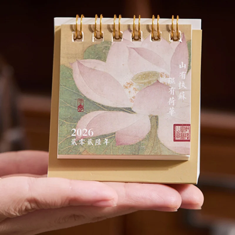 2026 Mini Desk Calendar - Ink Wash Floral Series Elegant Chinese Ancient Style Table Calendars