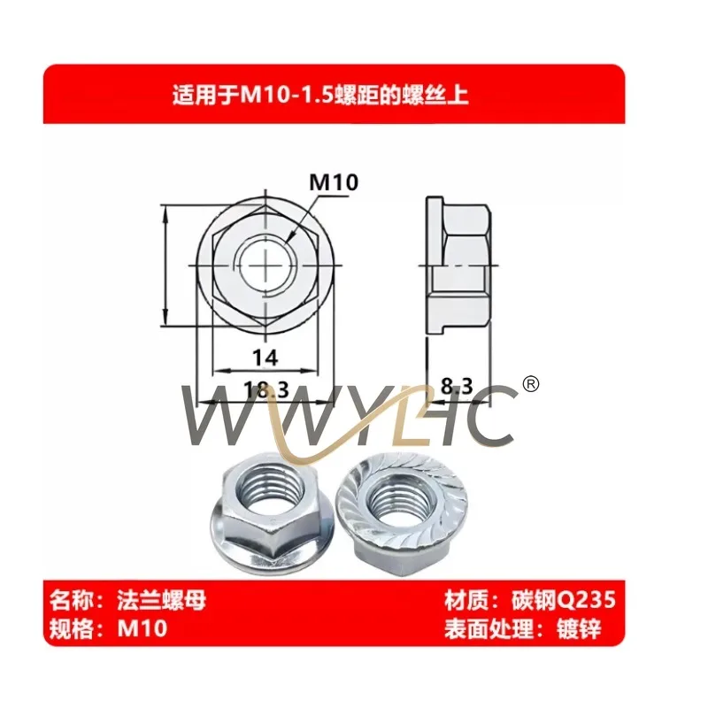 Hexagonal Flange Nut Cap with Washer, Anti-slip Serrated Flange Nut M3-M12