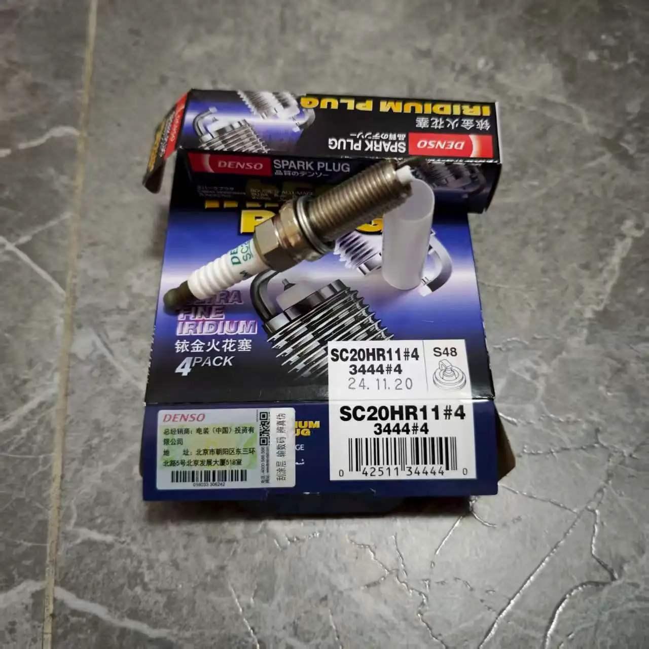 

Spark Plug SC20HR11 DENSO 3444 for TOYOTA ALLION AURIS AVANZA AVENSIS AYGO COROLLA ISIS PREMIO PASSO PRIUS RAV4 VERSO WISH YARIS