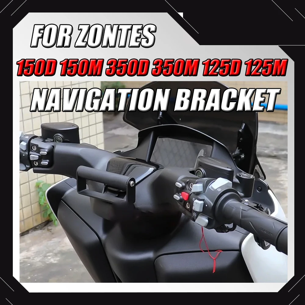 

FOR Motorcycle Front Expansion Rod Bar GPS Navigation Mobile Phone Bracket Fit ZONTES 150D 150M 350D 350M 125D 125M